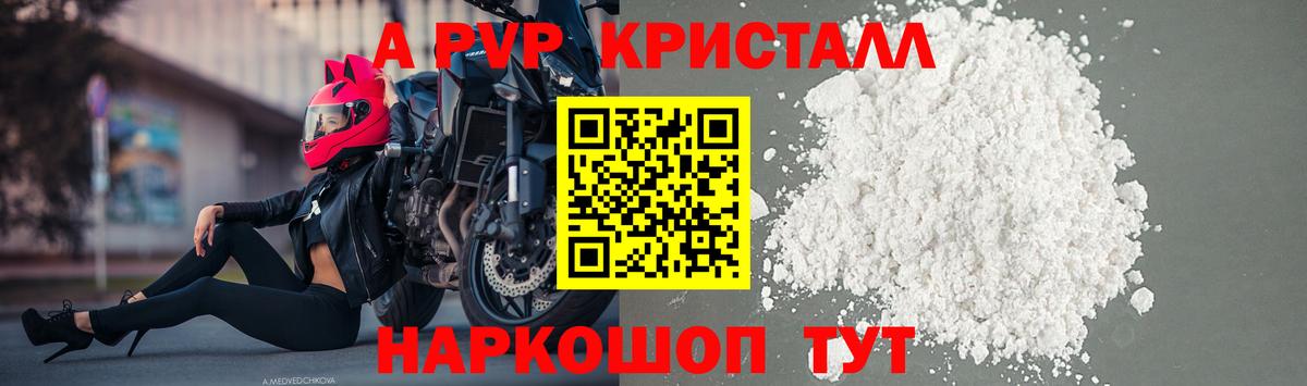 Сарапул  APVP СК КРИС  Вход с VPN  A PVP  Alfa_PVP СК 