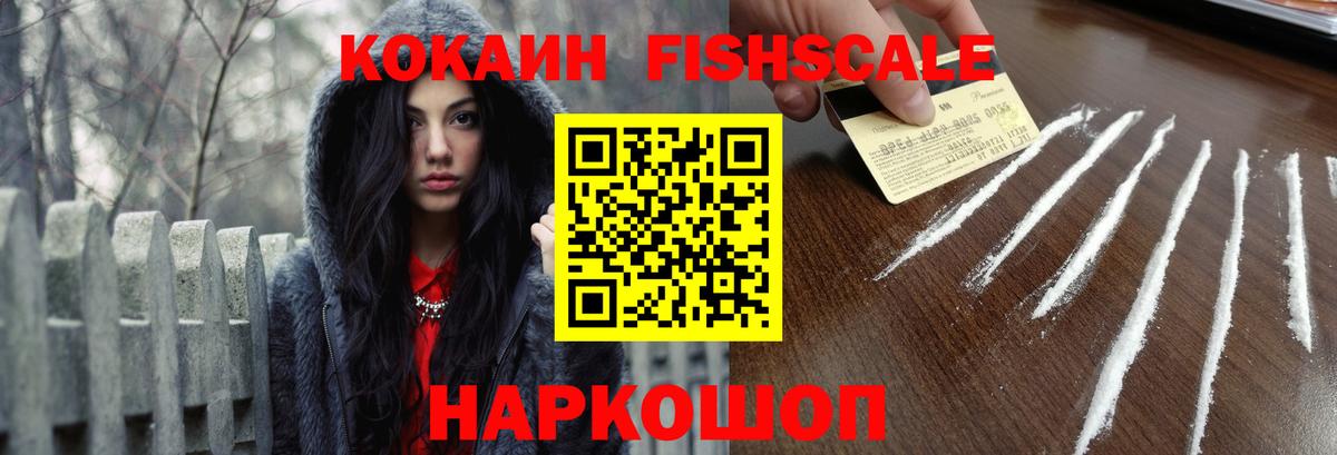 Сарапул  Кокаин Колумбийский  Кокаин Колумбийский  Вход с VPN 