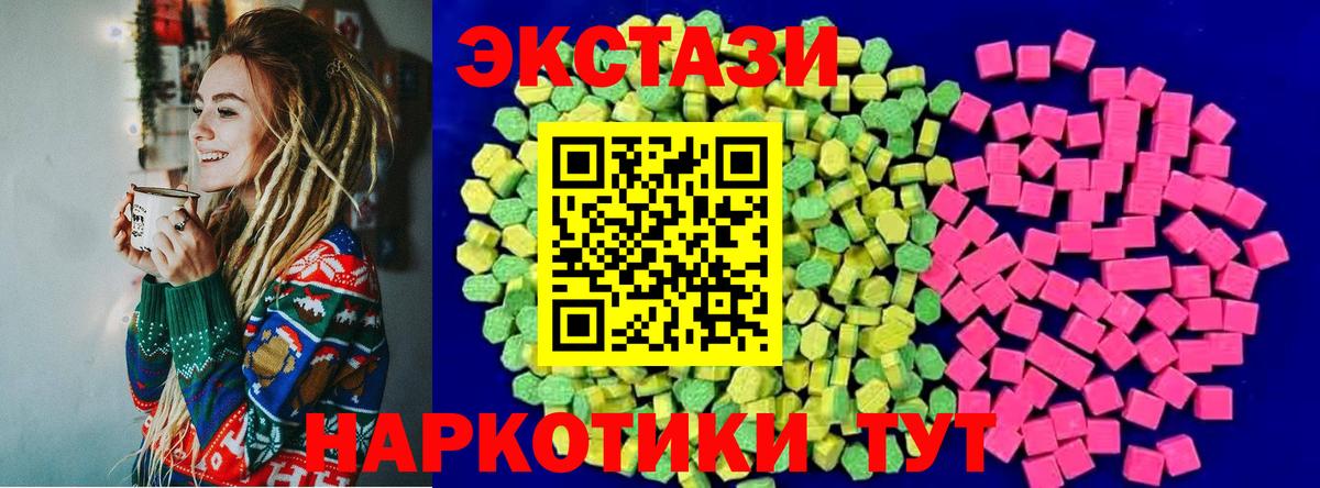 Экстази Дубай Сарапул