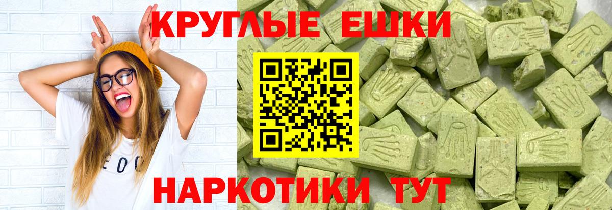ЭКСТАЗИ  Вход с VPN  Сарапул  Ecstasy диски  Экстази Philipp Plein 