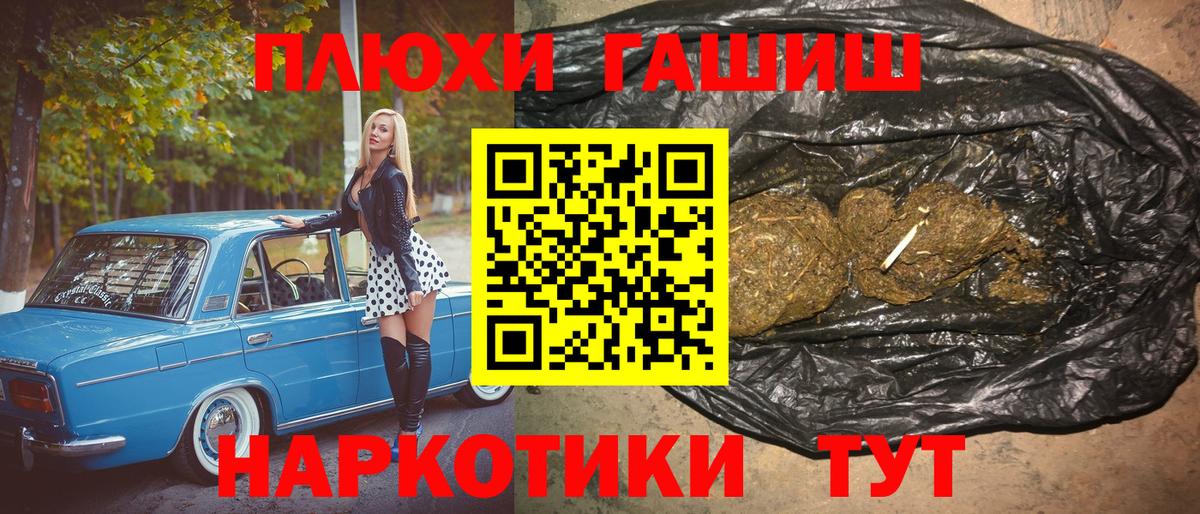 Гашиш Изолятор  где найти   Сарапул  Вход с VPN 