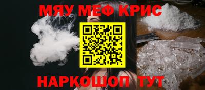 альфа пвп VHQ Бугуруслан