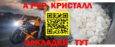 альфа пвп VHQ Бугуруслан