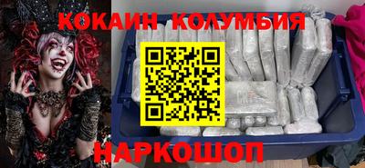 скорость mdpv Бузулук