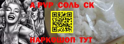 твердый Будённовск