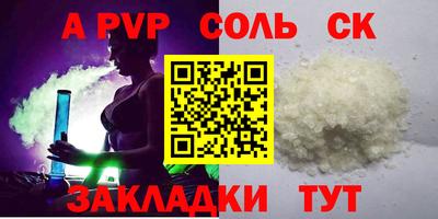 скорость mdpv Бузулук