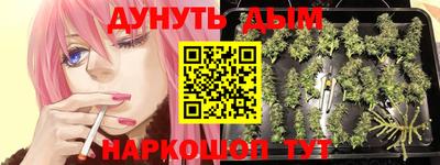 альфа пвп VHQ Бугуруслан