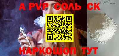 альфа пвп VHQ Бугуруслан