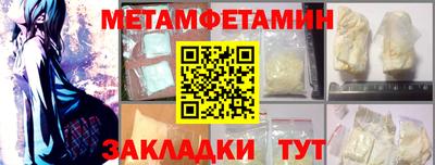 альфа пвп VHQ Бугуруслан
