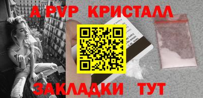 скорость mdpv Бузулук