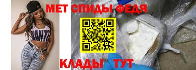 альфа пвп VHQ Бугуруслан