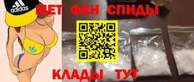 альфа пвп VHQ Бугуруслан