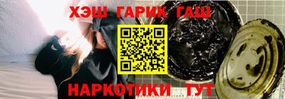 альфа пвп VHQ Бугуруслан