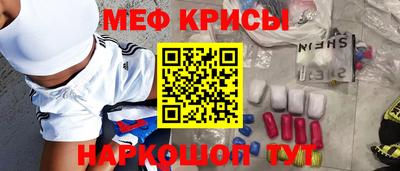 скорость mdpv Бузулук