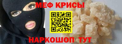 скорость mdpv Бузулук