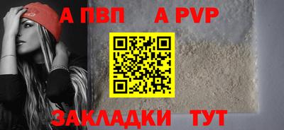 альфа пвп VHQ Бугуруслан