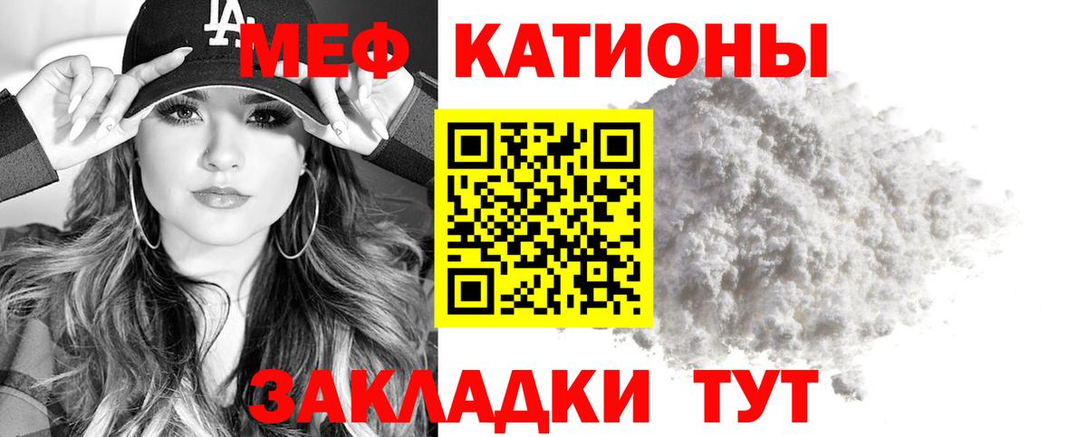Сарапул  МЯУ-МЯУ кристаллы  где купить наркотик  Вход с VPN 