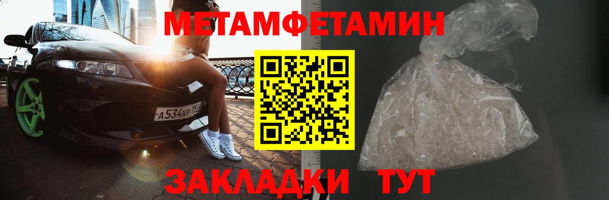 Сарапул  Метамфетамин пудра  Вход с VPN 