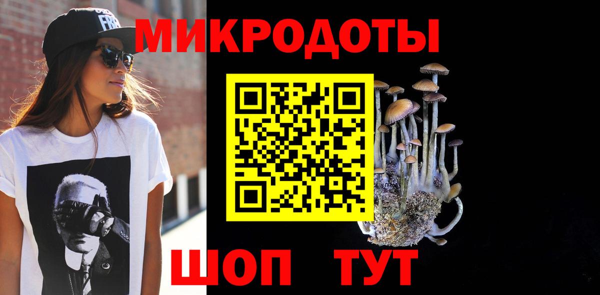 Псилоцибиновые грибы мухоморы Сарапул