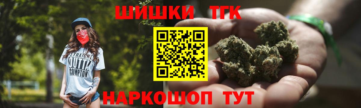 Канабис MAZAR  Бошки Шишки планчик  Шишки марихуана сатива  Вход с VPN  Марихуана Amnesia  Сарапул 